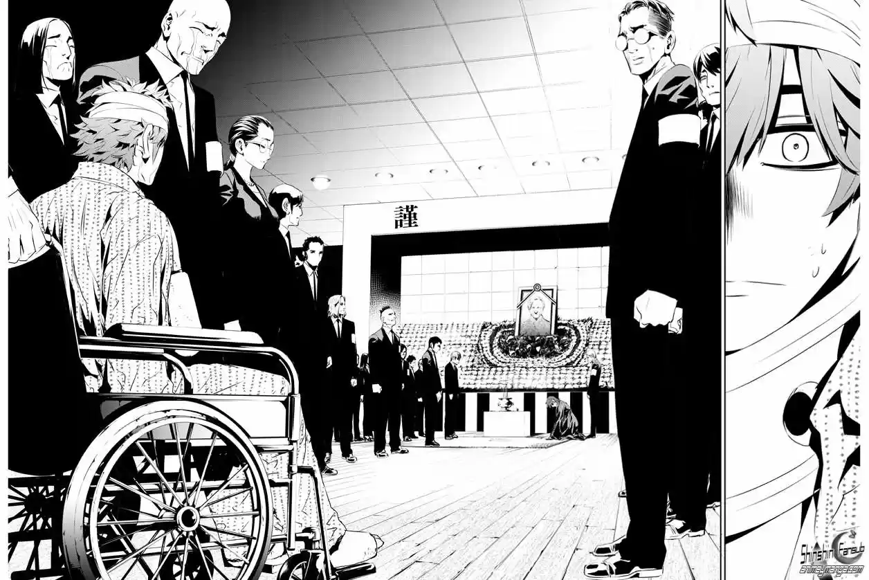 The Breaker: New Waves (2010) - Capítulo 198 - Página 5 - LectorTMOo