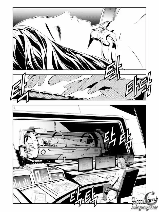 The Breaker: New Waves (2010) - Capítulo 201 - Página 17 - LectorTMOo