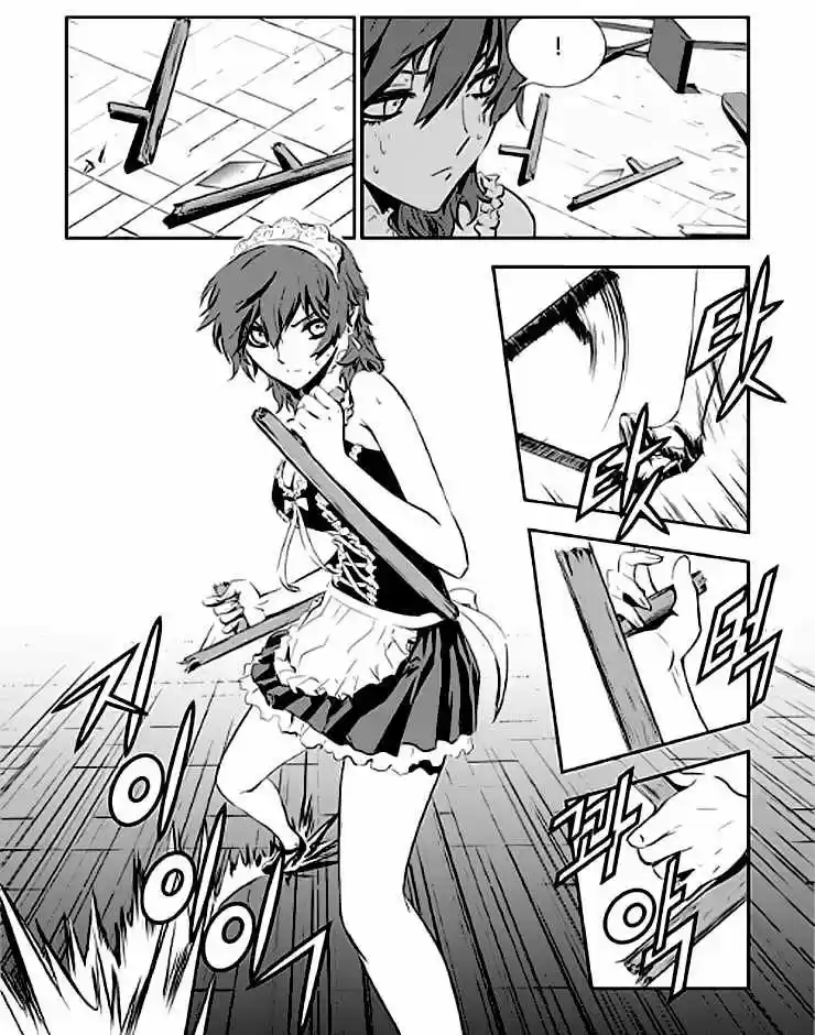 The Breaker: New Waves (2010) - Capítulo 45 - Página 17 - LectorTMOo
