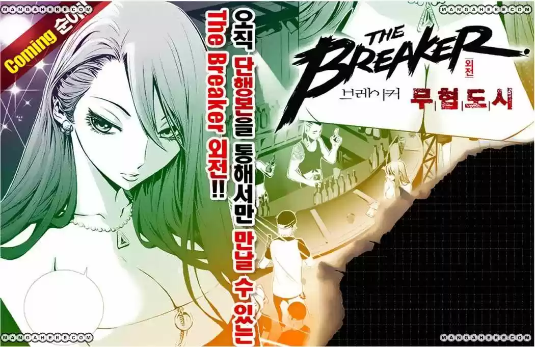 The Breaker: New Waves (2010) - Capítulo 45 - Página 21 - LectorTMOo