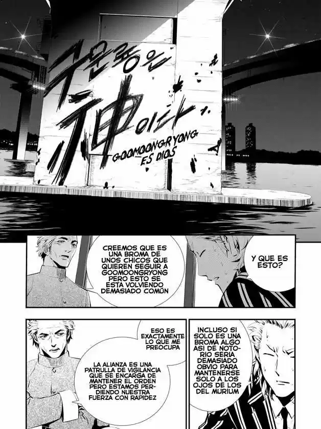 The Breaker: New Waves (2010) - Capítulo 6 - Página 14 - LectorTMOo
