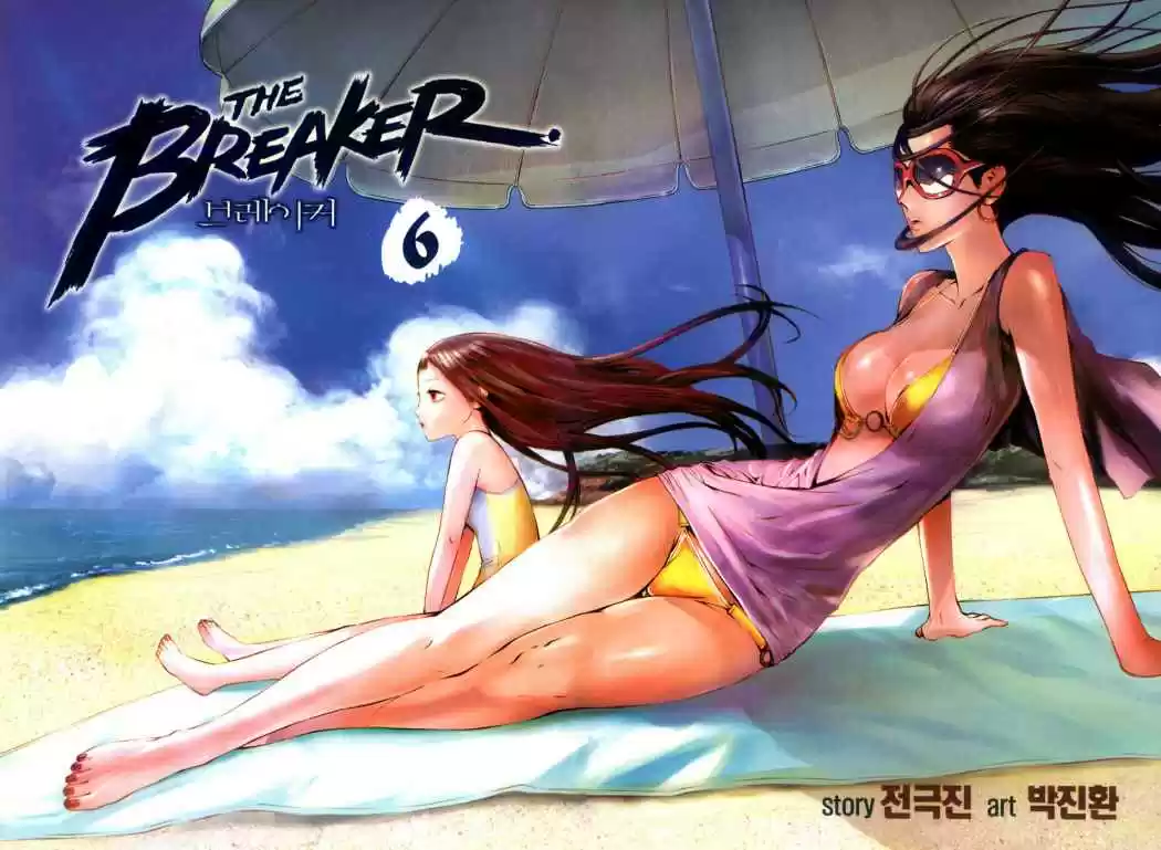 The Breaker (2007) - Capítulo 37 - Página 5 - LectorTMOo