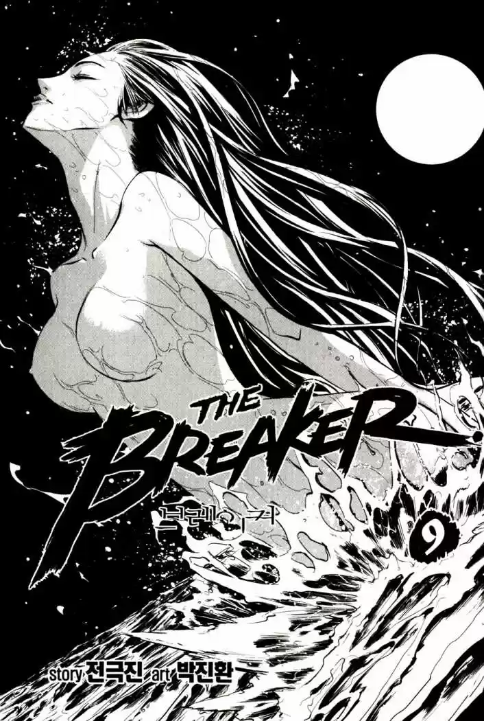 The Breaker (2007) - Capítulo 59 - Página 4 - LectorTMOo
