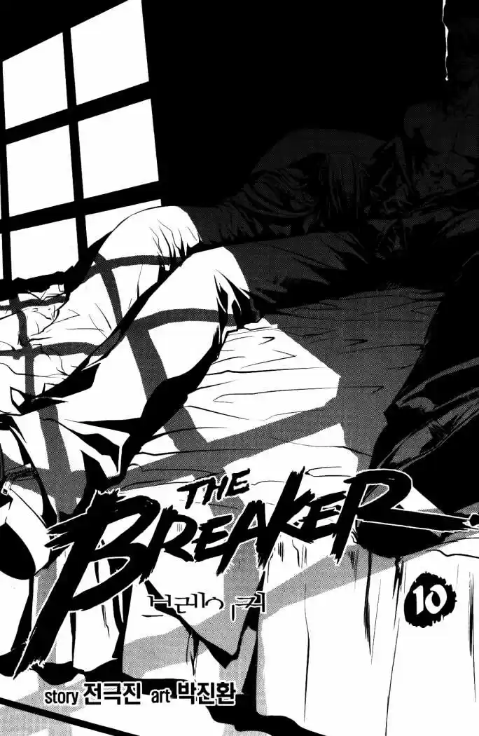 The Breaker (2007) - Capítulo 66 - Página 5 - LectorTMOo