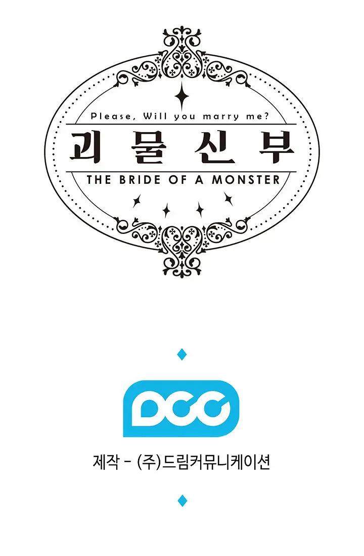 The bride of a monster - Capítulo 1 - Página 16 - LectorTMOo
