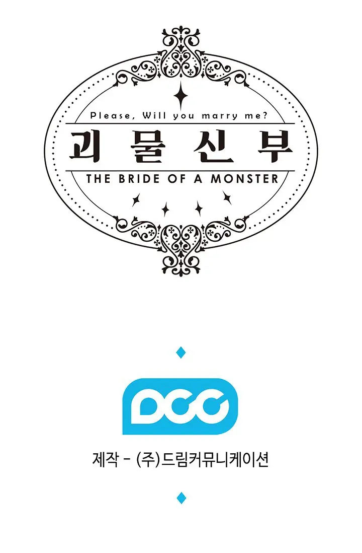 The bride of a monster - Capítulo 2 - Página 16 - LectorTMOo
