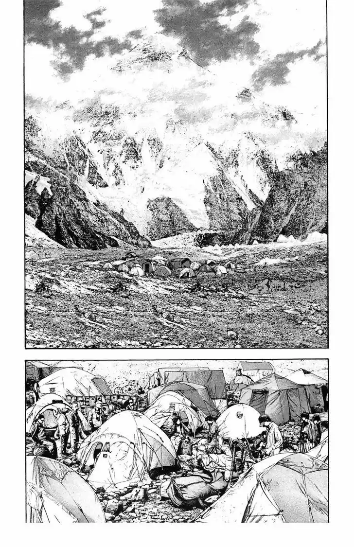 The Climber (2007) - Capítulo 133 - Página 4 - LectorTMOo