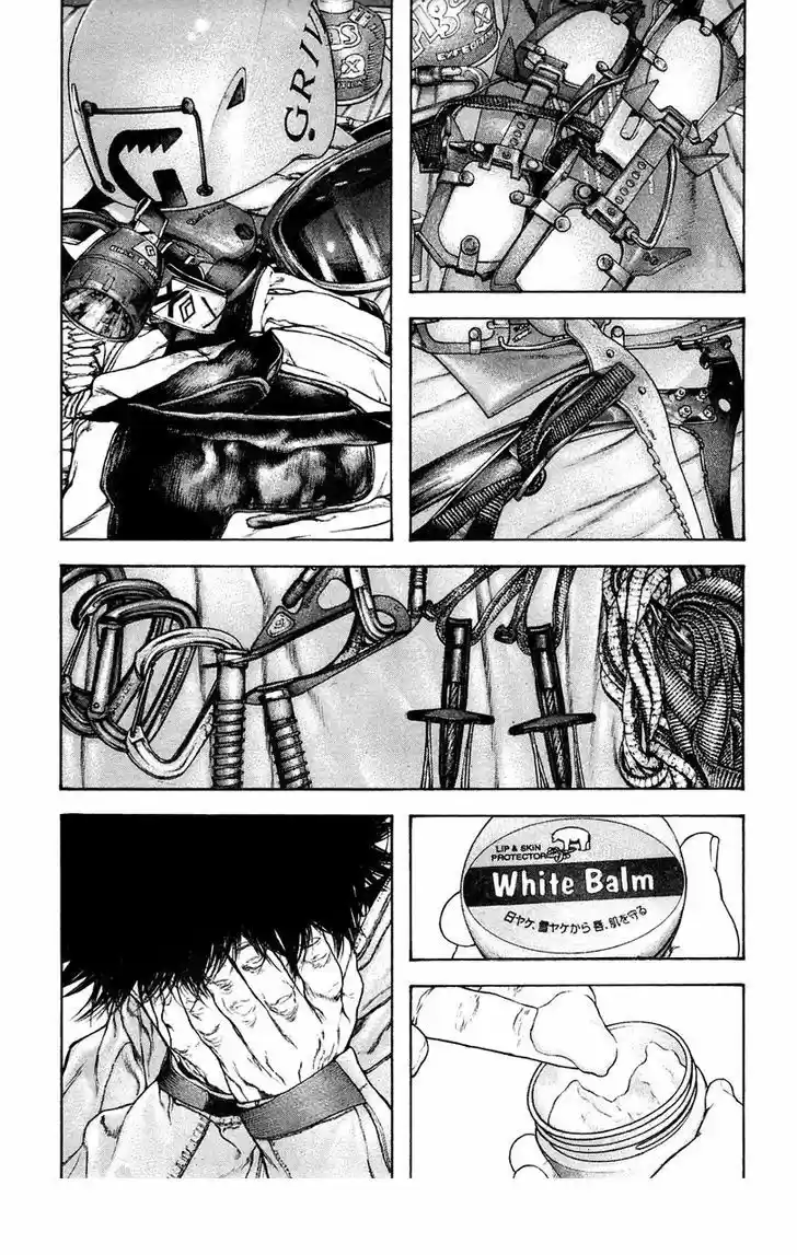 The Climber (2007) - Capítulo 133 - Página 13 - LectorTMOo