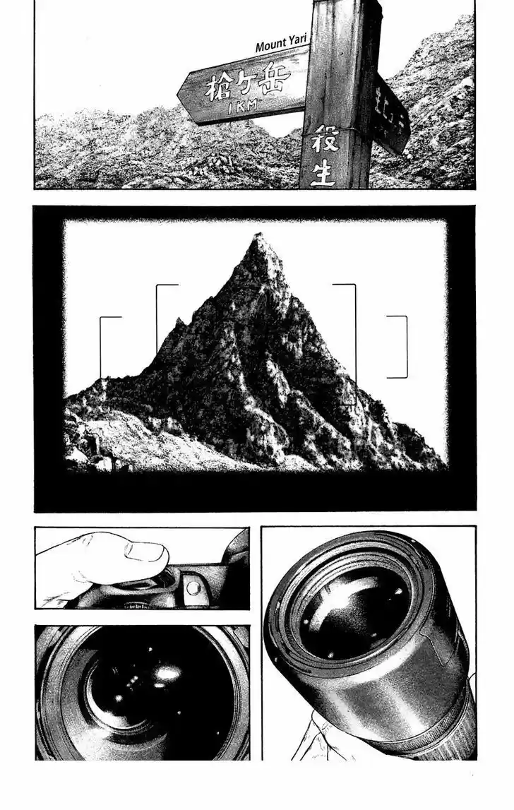 The Climber (2007) - Capítulo 133 - Página 18 - LectorTMOo
