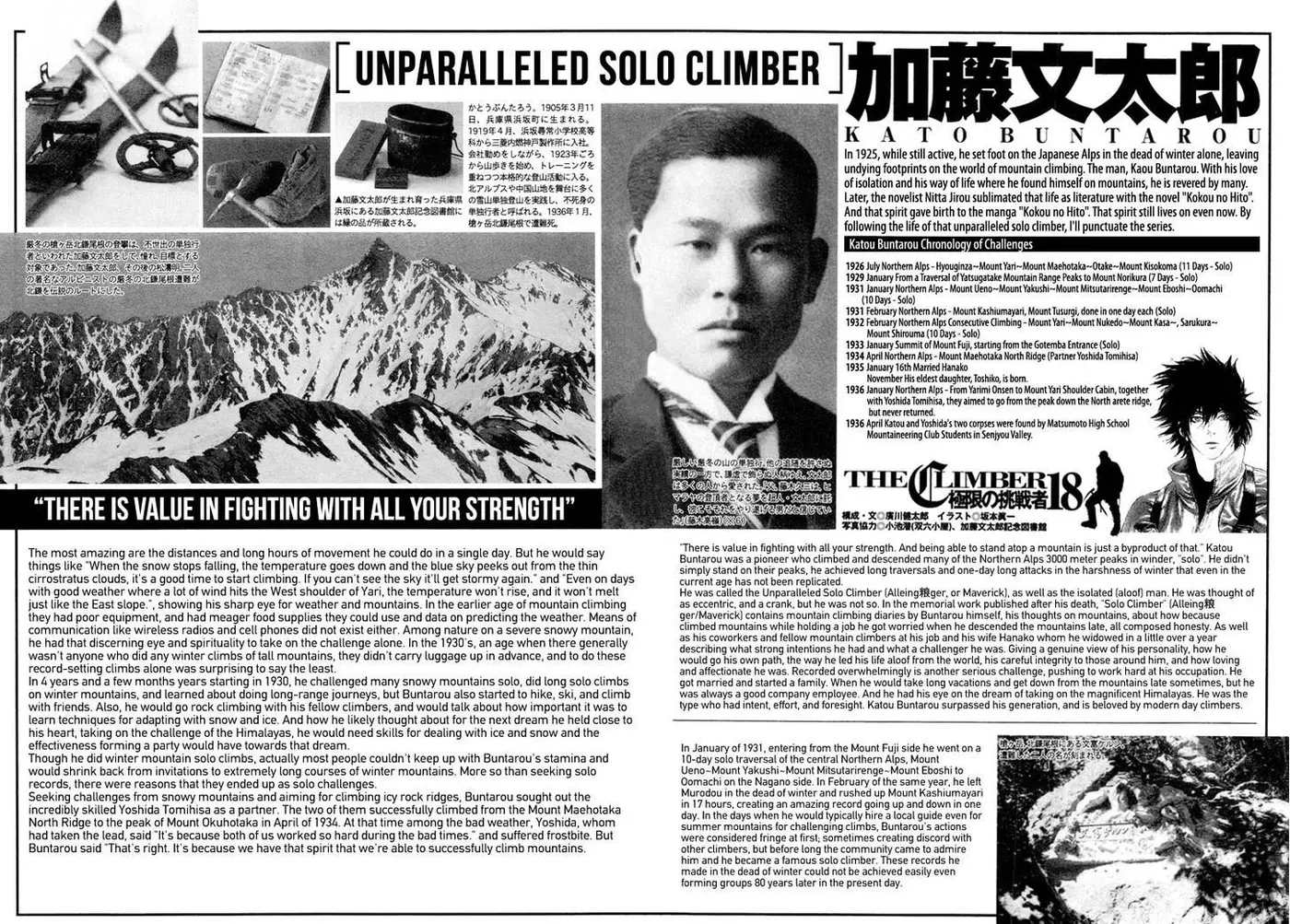 The Climber (2007) - Capítulo 170 - Página 29 - LectorTMOo