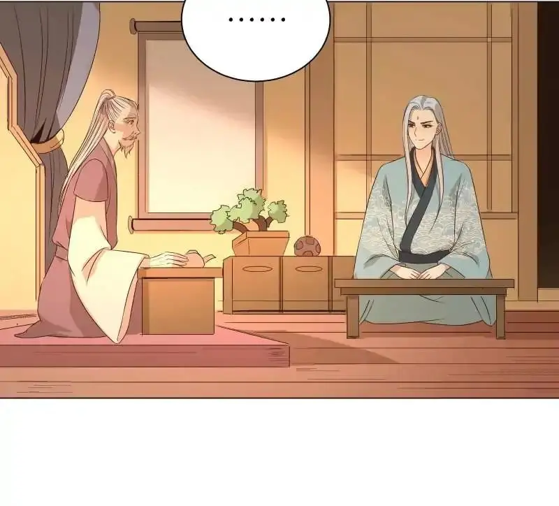 The Crazy Adventures Of Mystical Doctor (2019) - Capítulo 17 - Página 7 - LectorTMOo