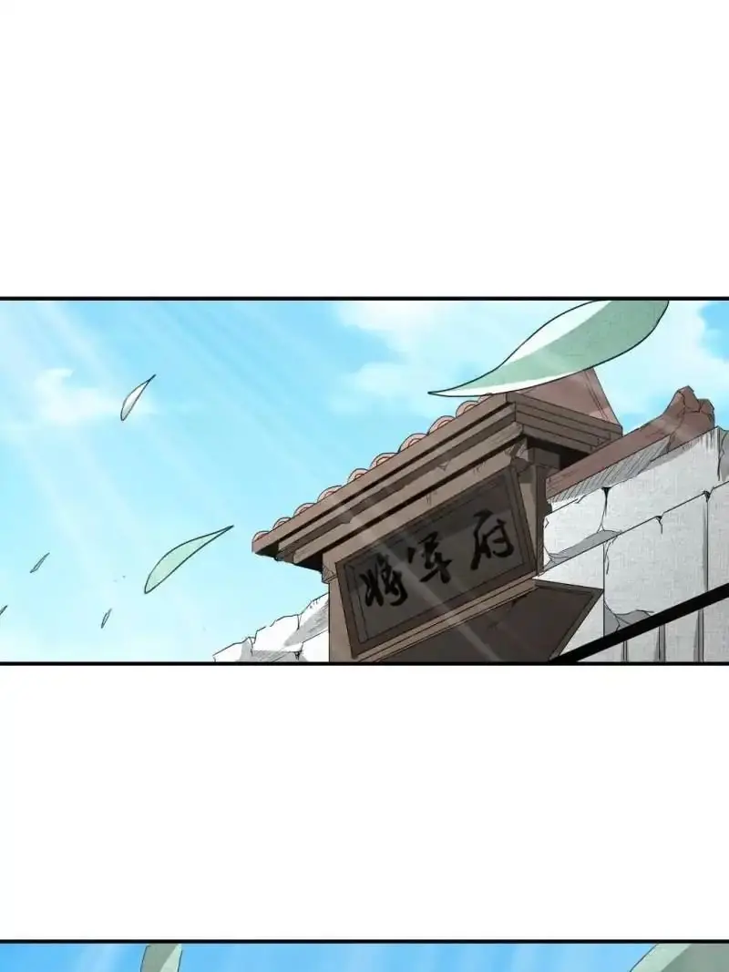 The Crazy Adventures Of Mystical Doctor (2019) - Capítulo 90 - Página 51 - LectorTMOo
