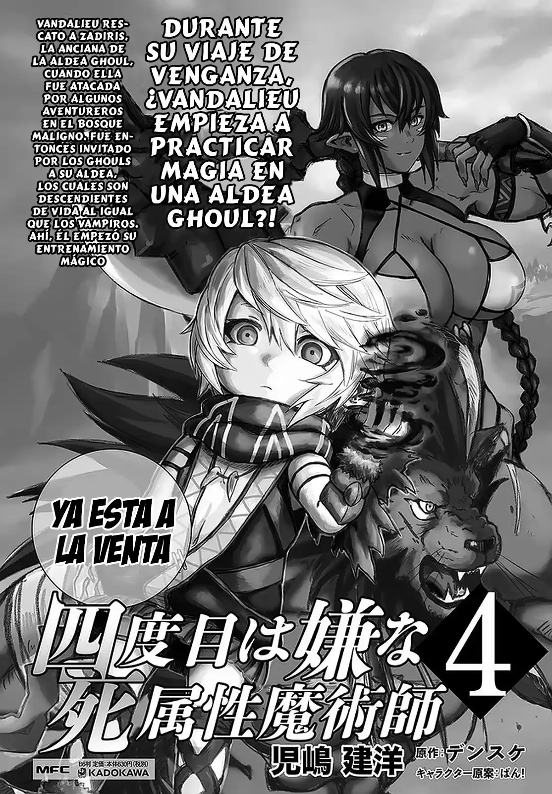 The Death Mage that doesn’t want a fourth time - Capítulo 19 - Página 41 - LectorTMOo
