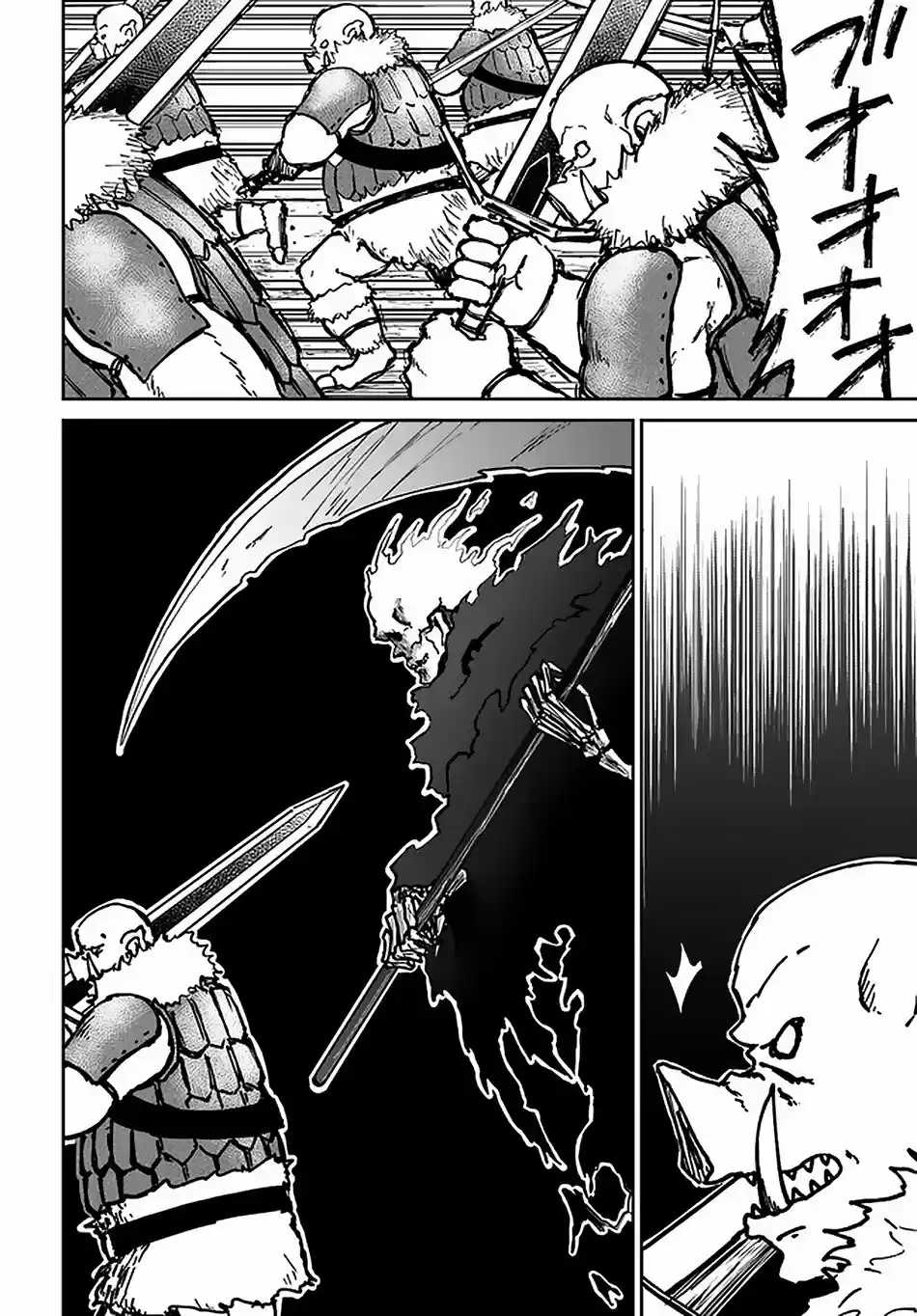 The Death Mage that doesn’t want a fourth time - Capítulo 22 - Página 17 - LectorTMOo