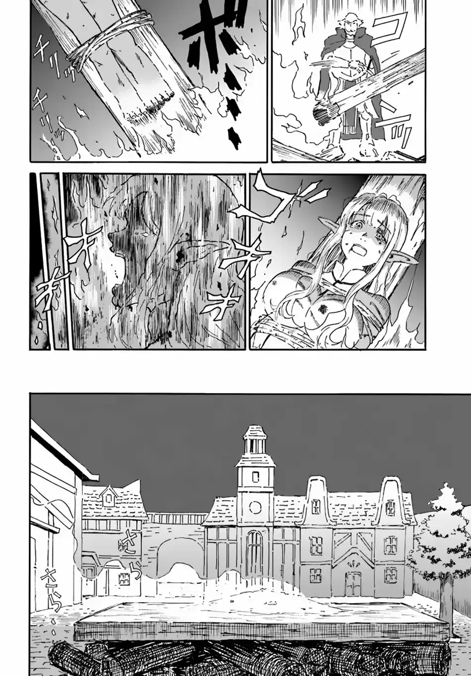 The Death Mage that doesn’t want a fourth time - Capítulo 4 - Página 21 - LectorTMOo