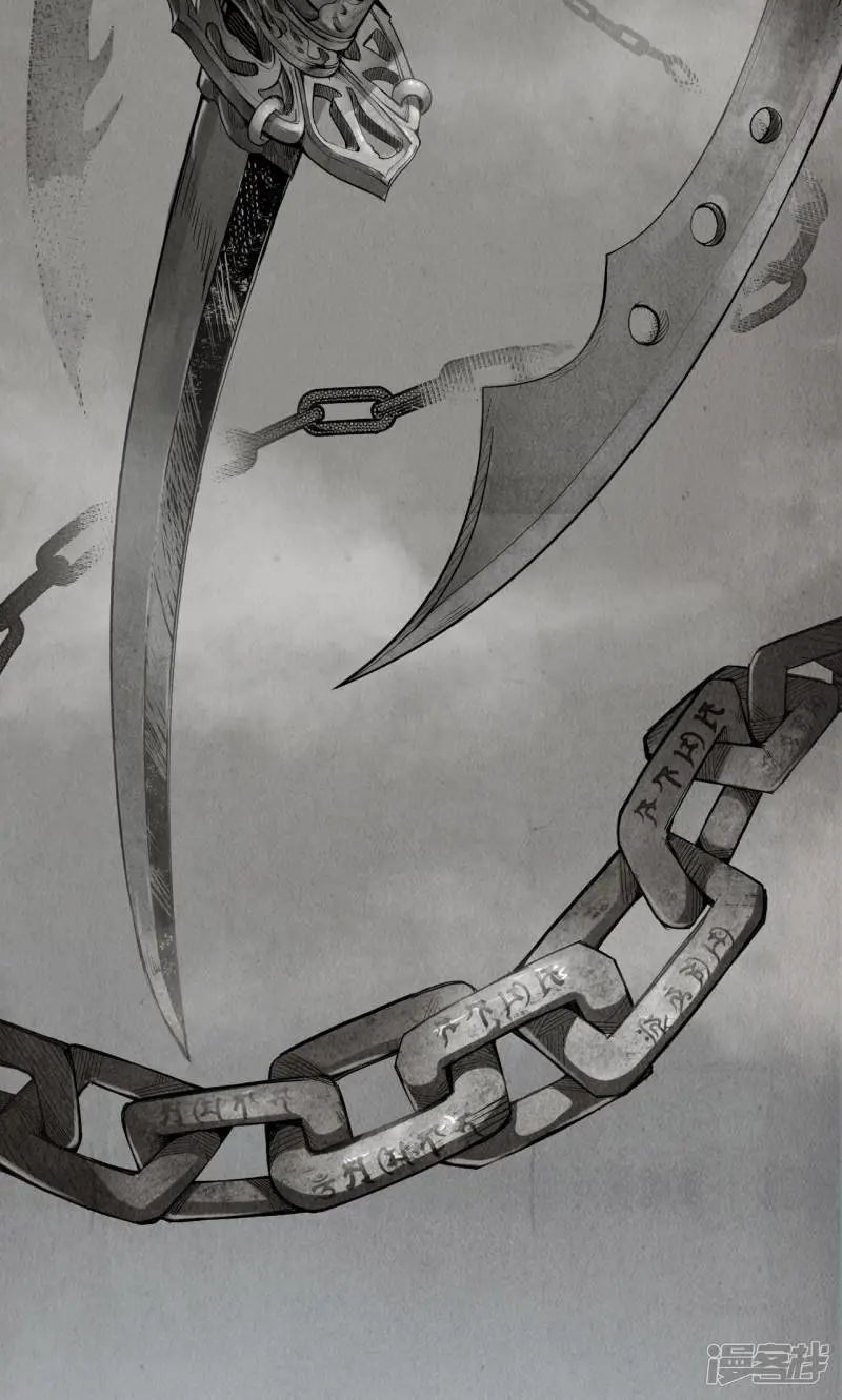 The Demon Blades - Capítulo  - Página 18 - LectorTMOo