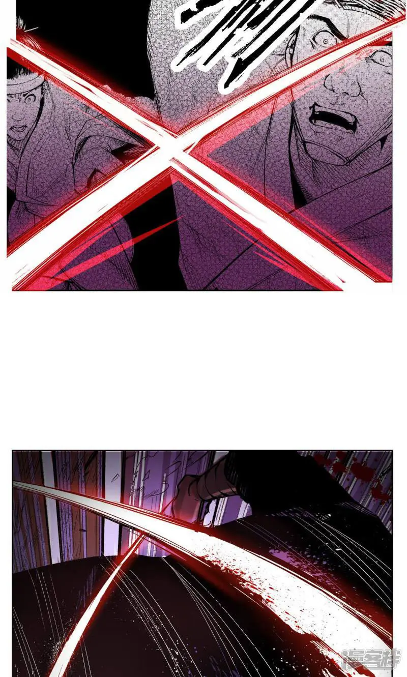 The Demon Blades - Capítulo 1 - Página 10 - LectorTMOo