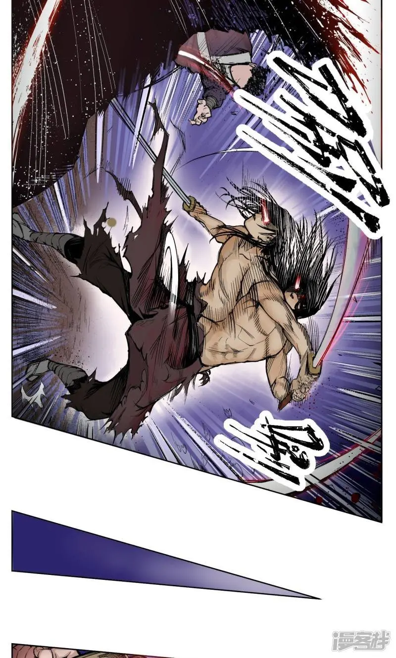 The Demon Blades - Capítulo 1 - Página 11 - LectorTMOo