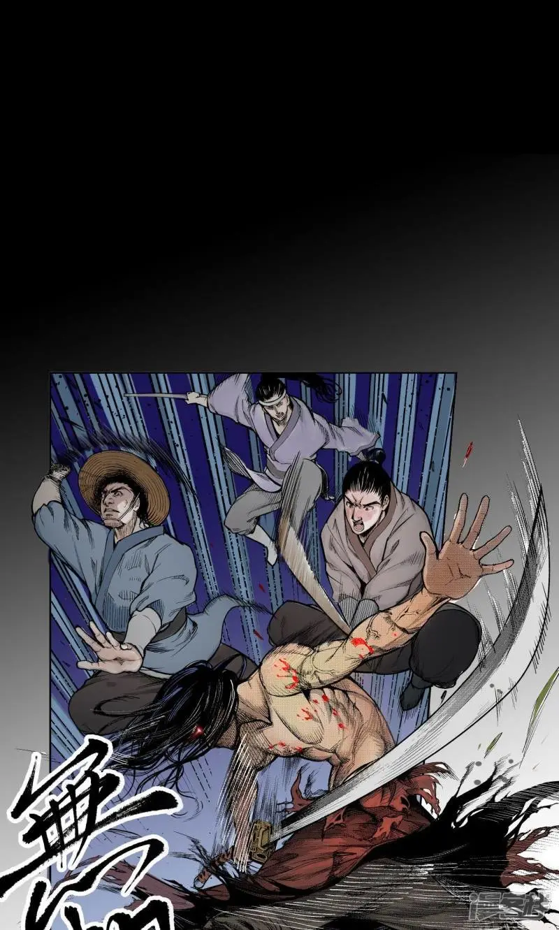 The Demon Blades - Capítulo 1 - Página 20 - LectorTMOo