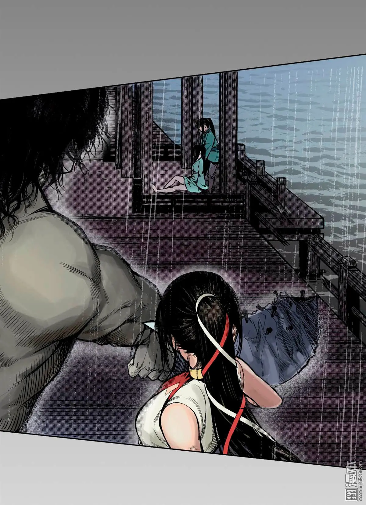 The Demon Blades - Capítulo 12 - Página 15 - LectorTMOo