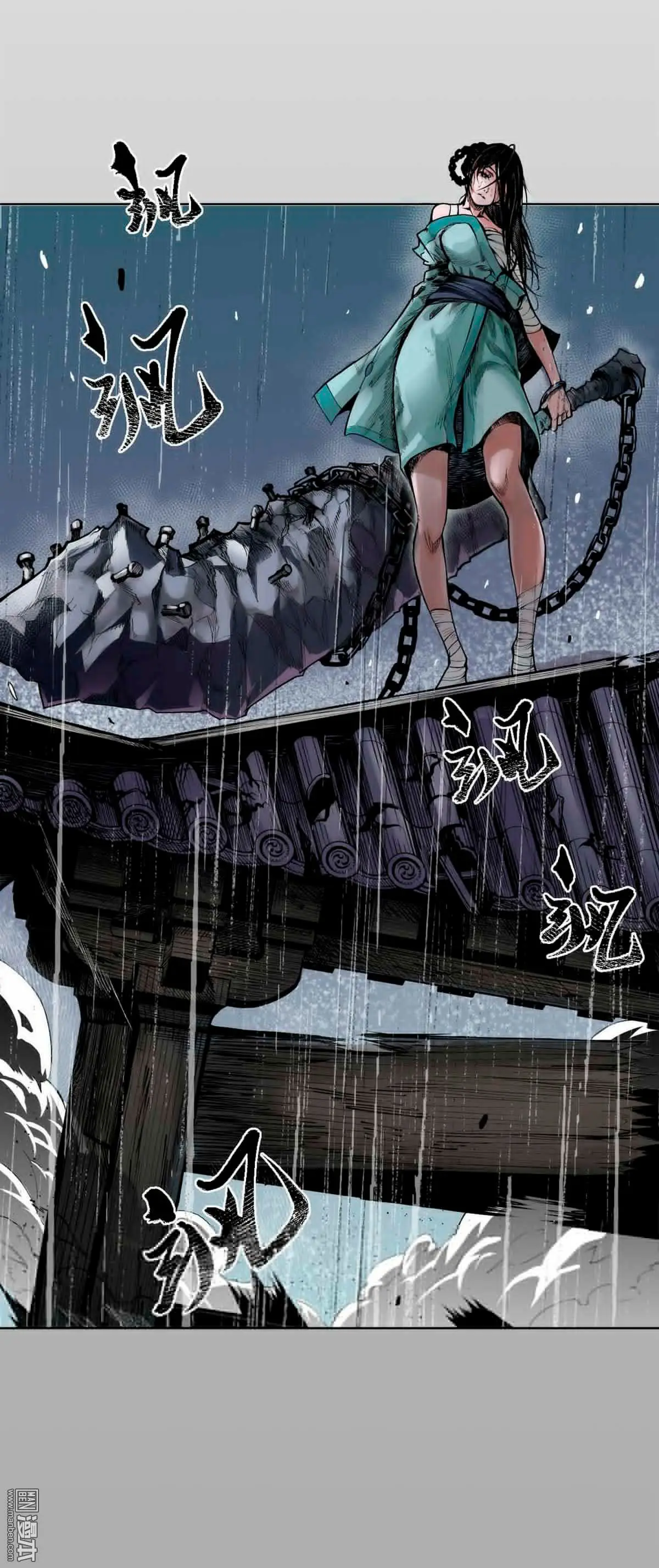 The Demon Blades - Capítulo 12 - Página 29 - LectorTMOo
