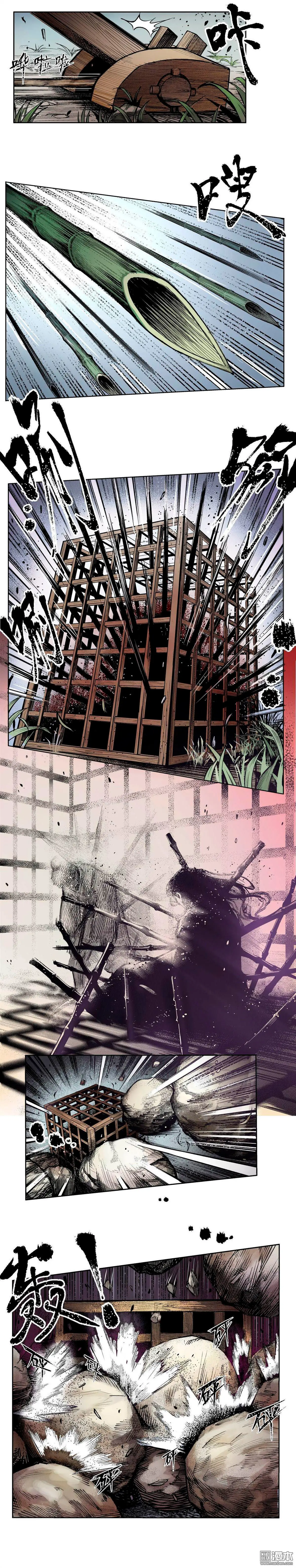 The Demon Blades - Capítulo 2 - Página 11 - LectorTMOo