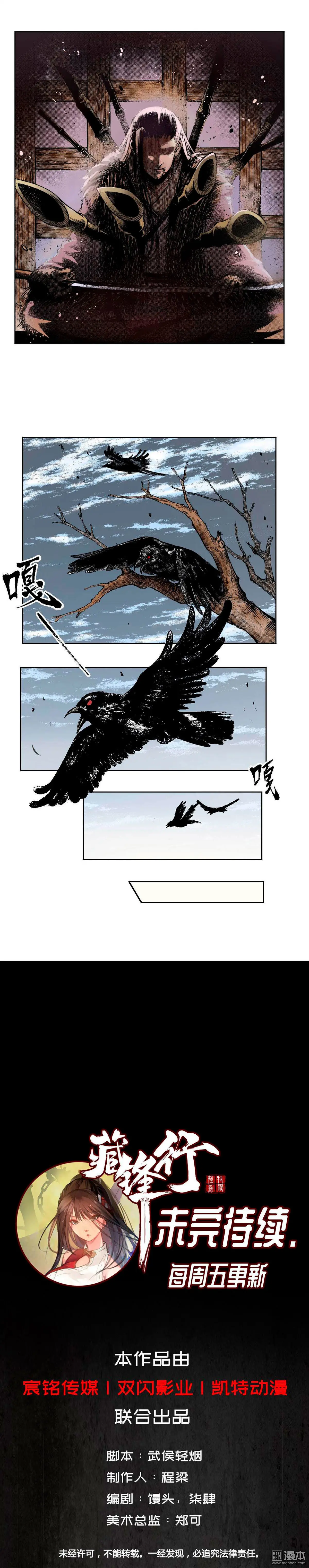 The Demon Blades - Capítulo 2 - Página 12 - LectorTMOo
