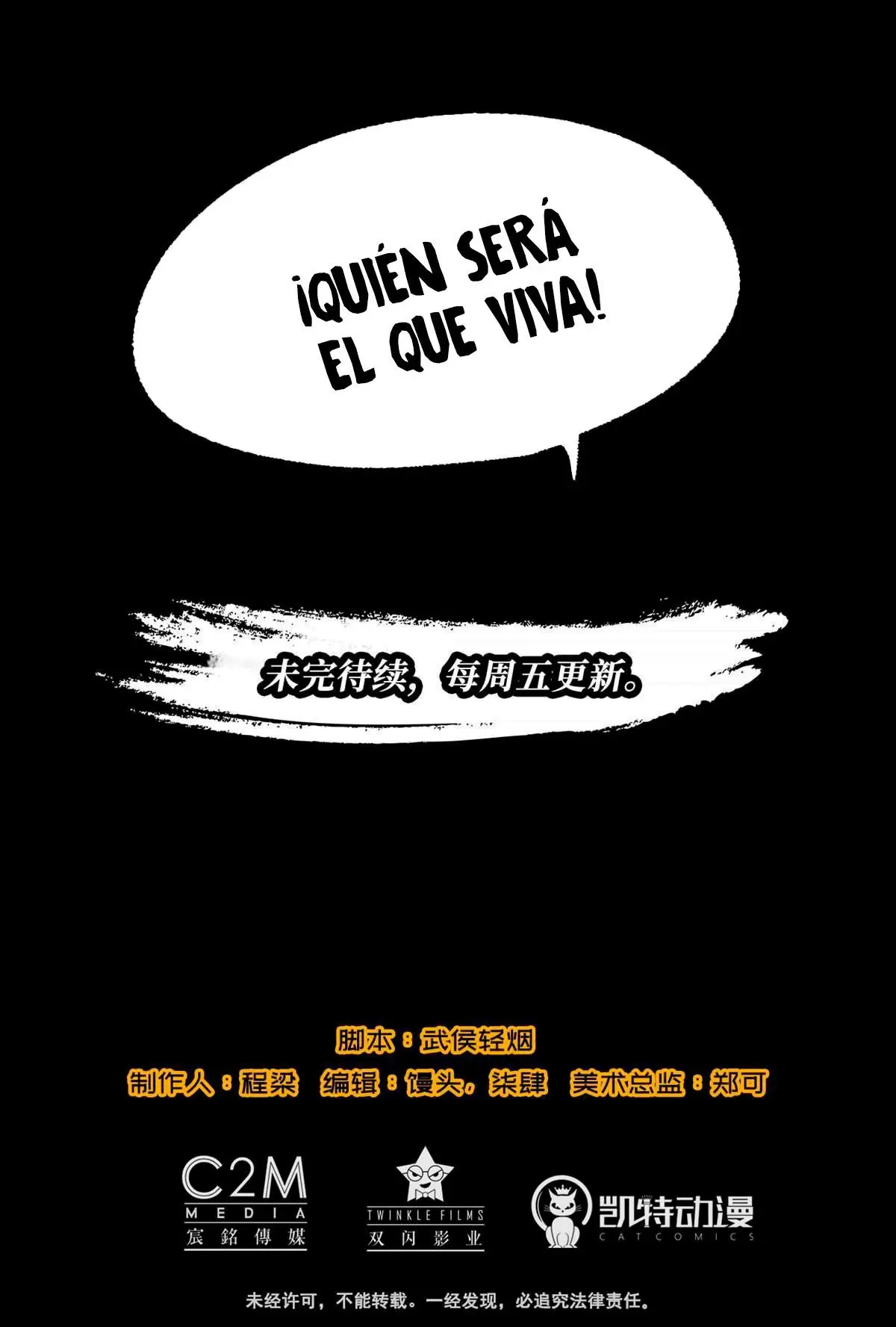 The Demon Blades - Capítulo 34 - Página 14 - LectorTMOo