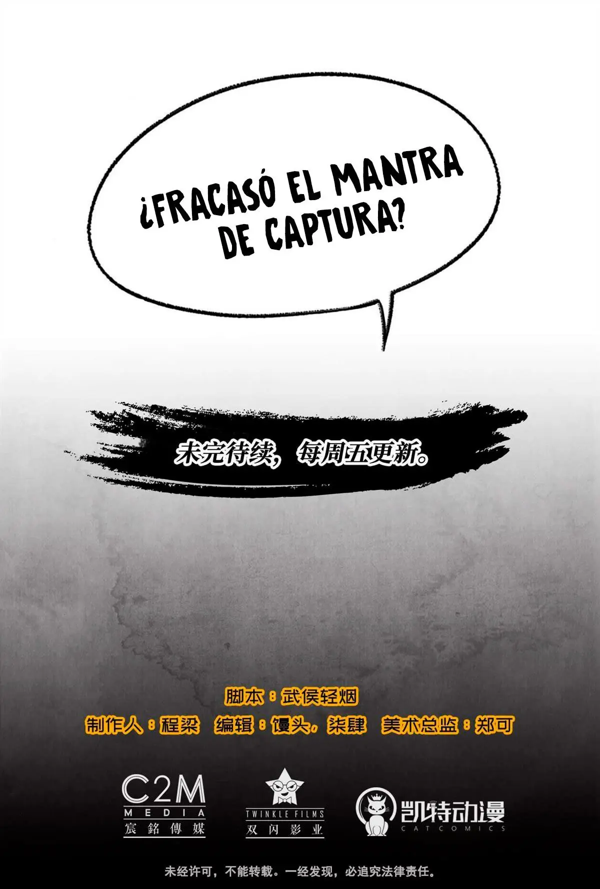 The Demon Blades - Capítulo 36 - Página 18 - LectorTMOo
