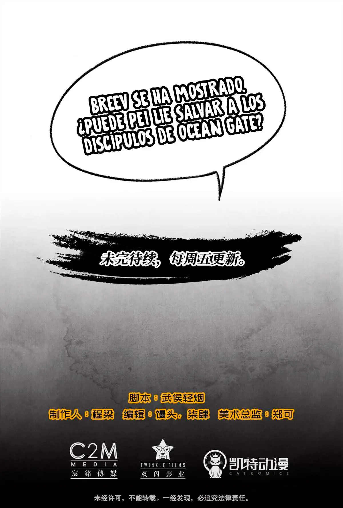 The Demon Blades - Capítulo 37 - Página 17 - LectorTMOo