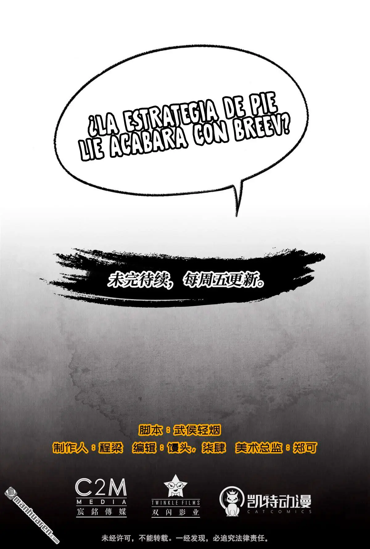 The Demon Blades - Capítulo 38 - Página 14 - LectorTMOo