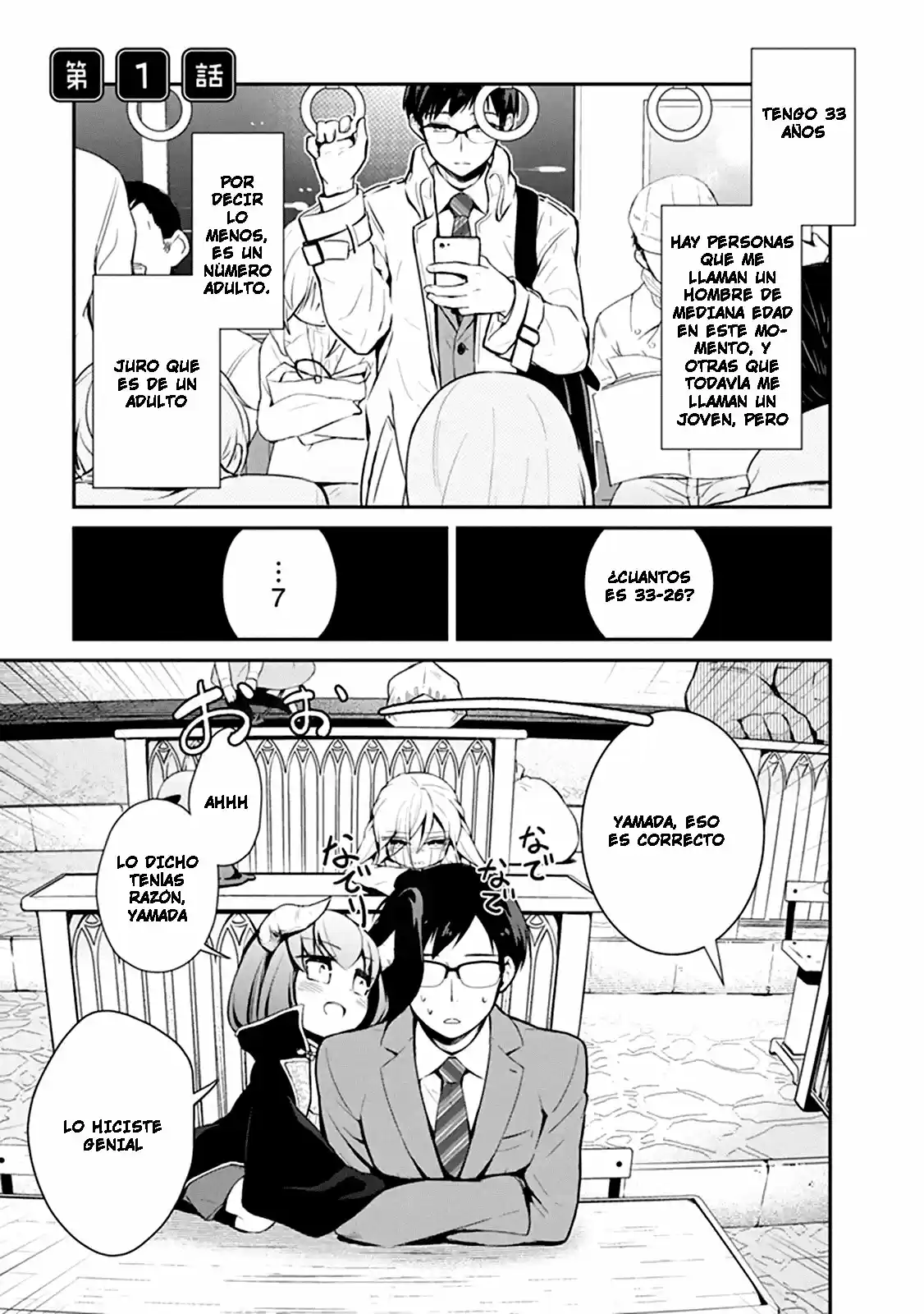 The Demon King's Cute Yamada Is A Good Boy (2019) - Capítulo 1 - Página 4 - LectorTMOo