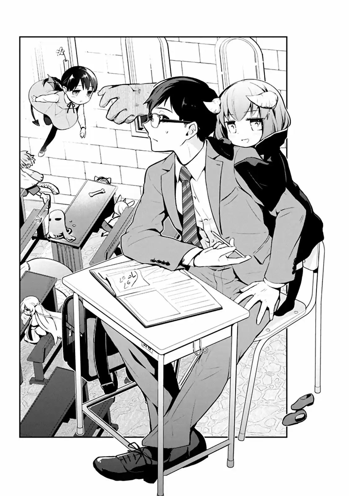 The Demon King's Cute Yamada Is A Good Boy (2019) - Capítulo 1 - Página 6 - LectorTMOo