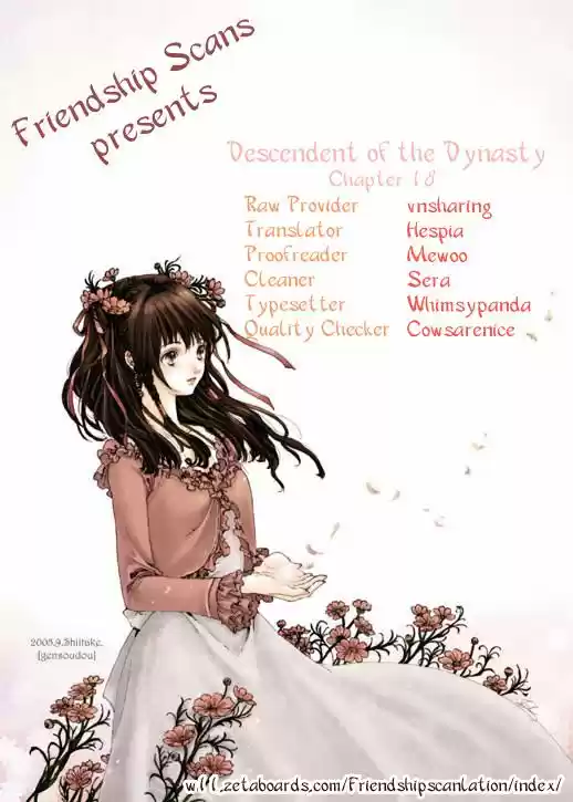 The descendant of the Dinasty (2001) - Capítulo 18 - Página 4 - LectorTMOo