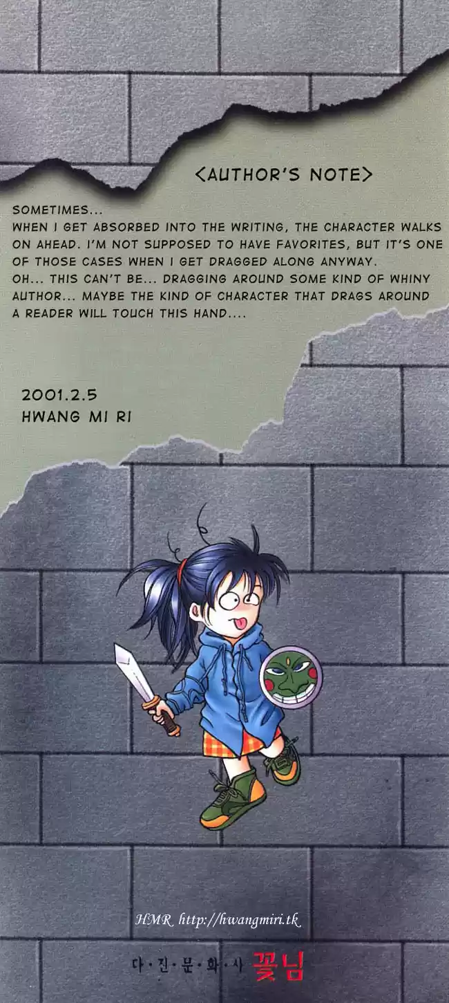 The descendant of the Dinasty (2001) - Capítulo 5 - Página 5 - LectorTMOo