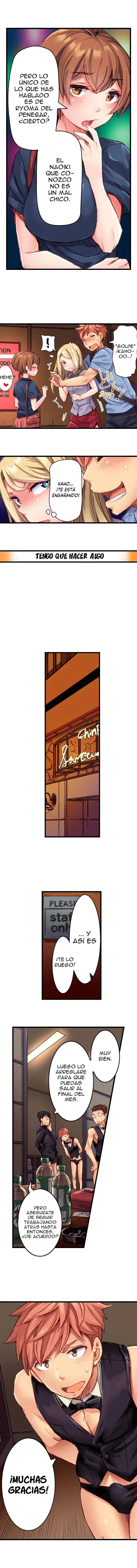 The Dick Pub goving orgasms is my job - Capítulo 13 - Página 4 - LectorTMOo