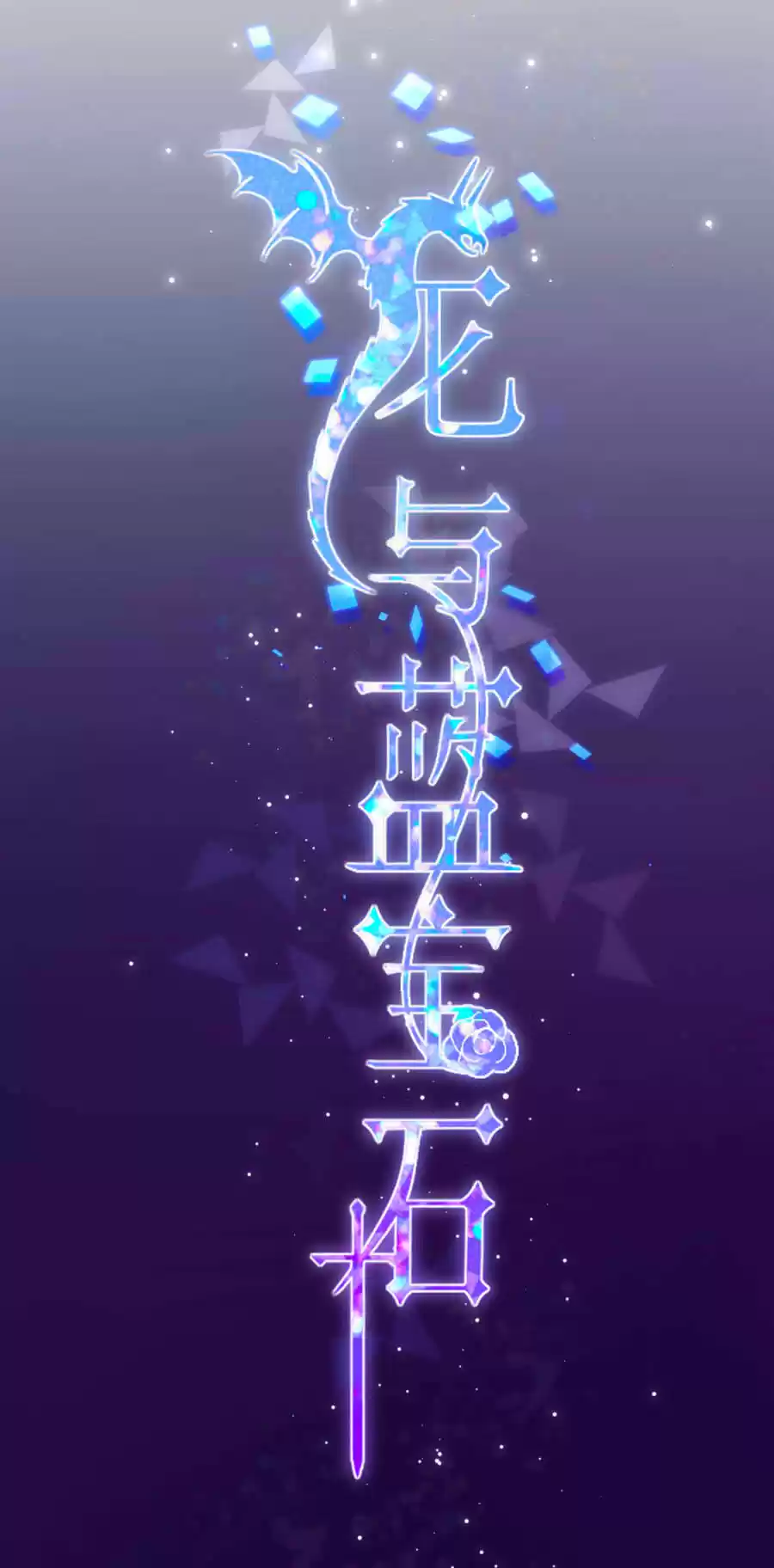 THE DRAGON AND SAPPHIRE (2019) - Capítulo  - Página 8 - LectorTMOo