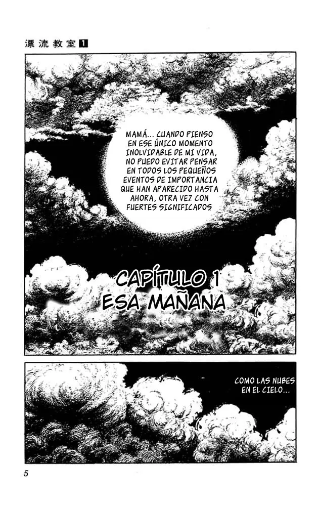 The Drifting Classroom - Capítulo 1 - Página 5 - LectorTMOo