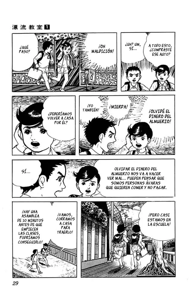 The Drifting Classroom - Capítulo 1 - Página 28 - LectorTMOo