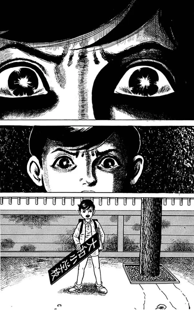 The Drifting Classroom - Capítulo 1 - Página 34 - LectorTMOo