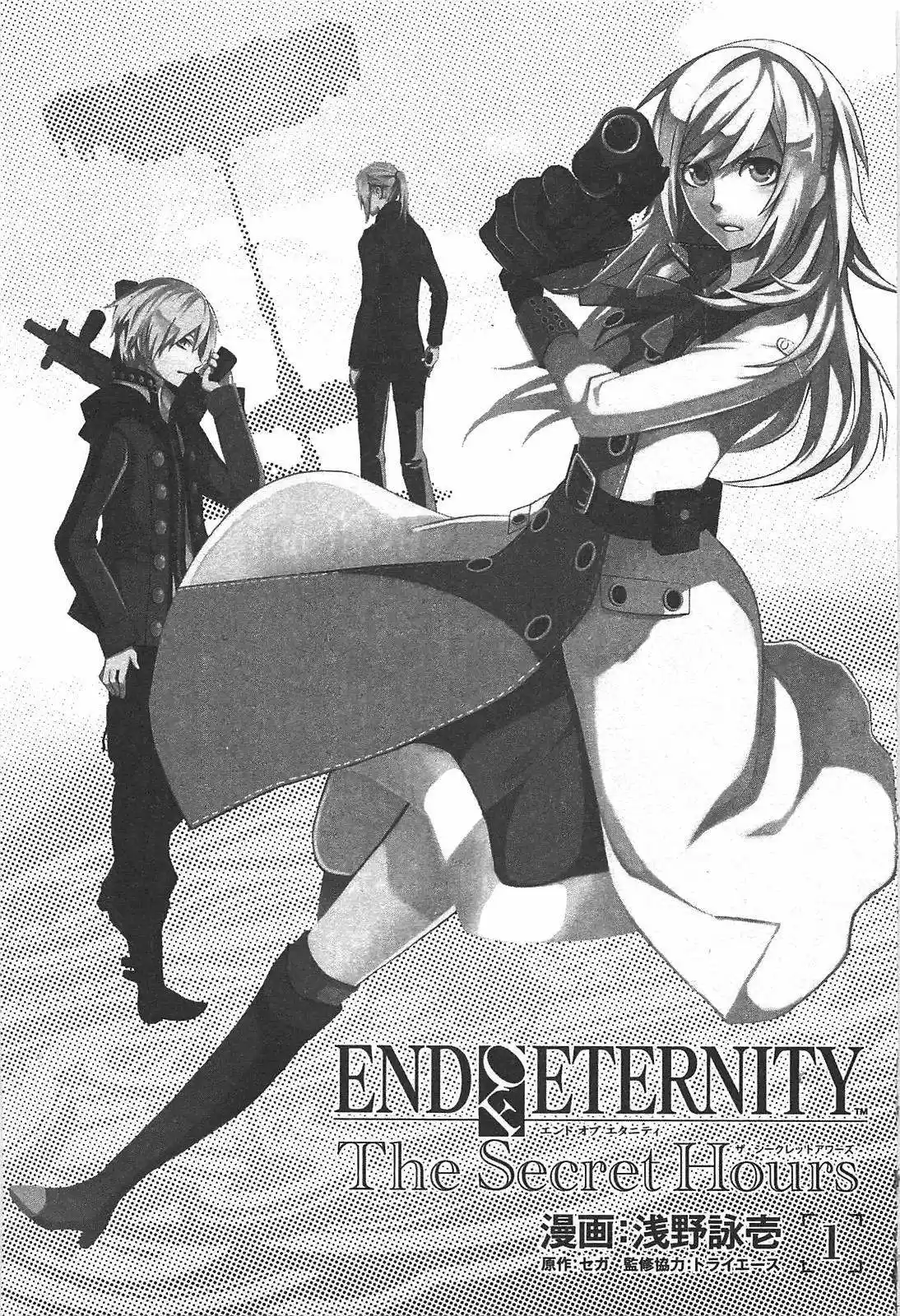 The End of Eternity The Secret Hour (2010) - Capítulo 1 - Página 4 - LectorTMOo