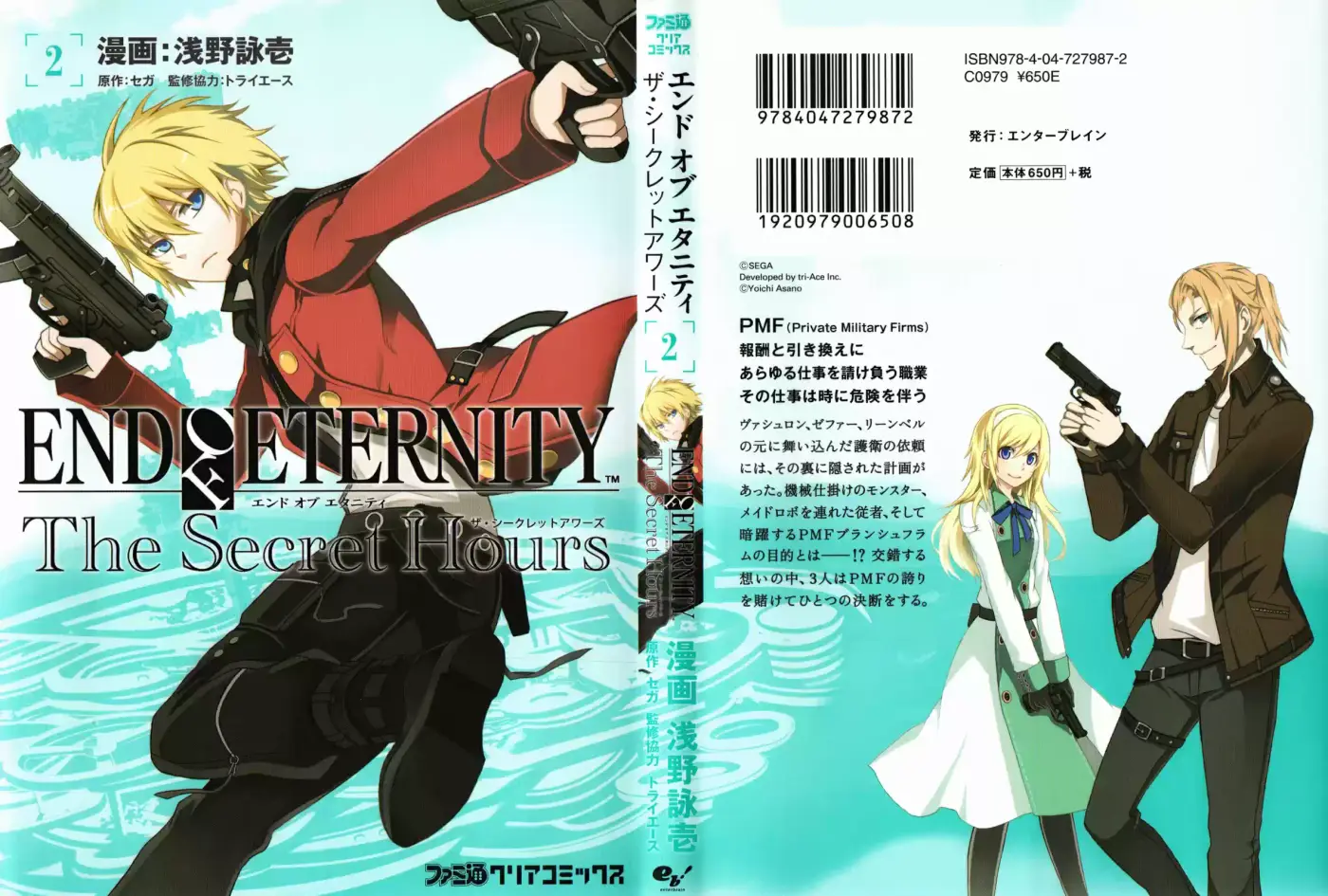 The End of Eternity The Secret Hour (2010) - Capítulo 7 - Página 6 - LectorTMOo