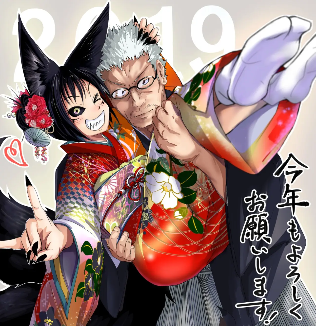 The Evil Kitsune - Capítulo 21 - Página 6 - LectorTMOo