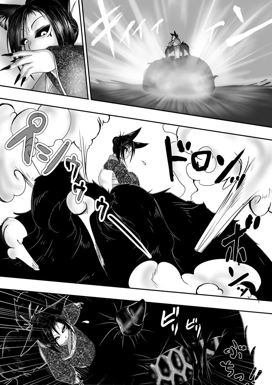 The Evil Kitsune - Capítulo 33 - Página 26 - LectorTMOo