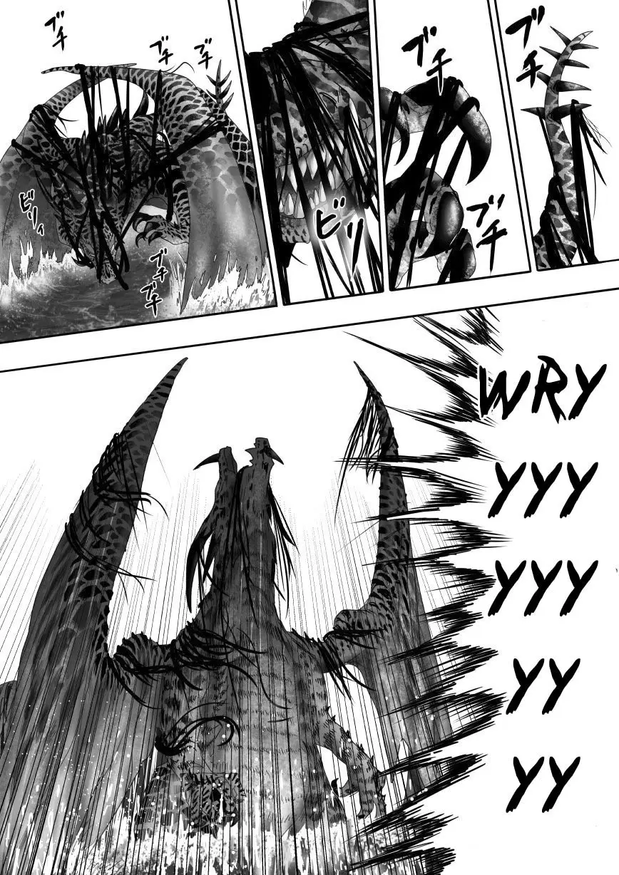 The Evil Kitsune - Capítulo 33 - Página 28 - LectorTMOo