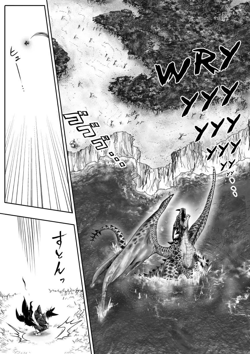 The Evil Kitsune - Capítulo 33 - Página 29 - LectorTMOo
