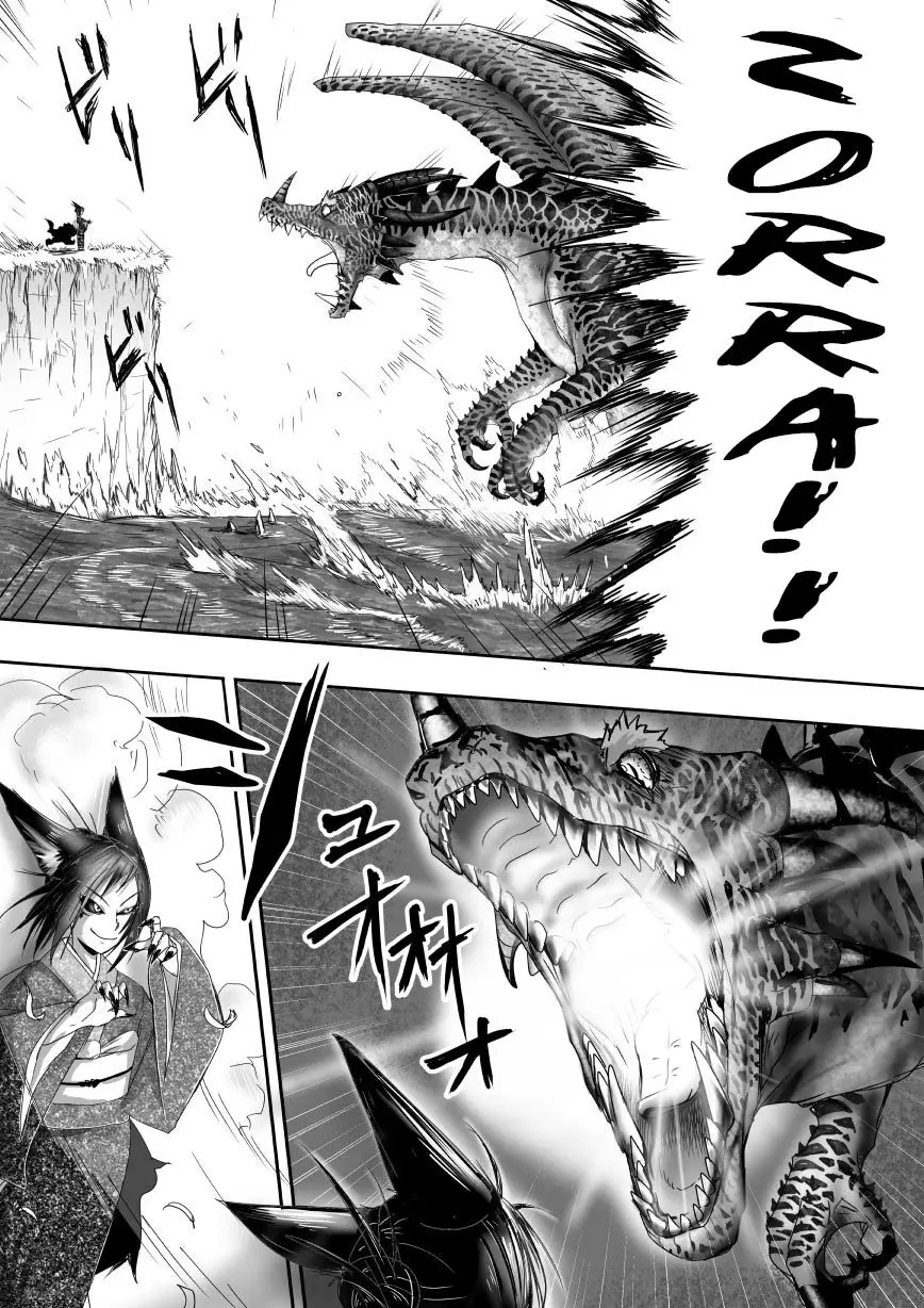 The Evil Kitsune - Capítulo 33 - Página 34 - LectorTMOo