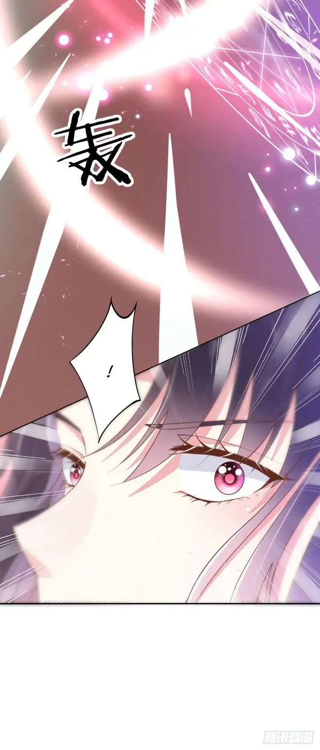 The Extreme Pupil Master: Miss Peerless (2020) - Capítulo 1 - Página 21 - LectorTMOo