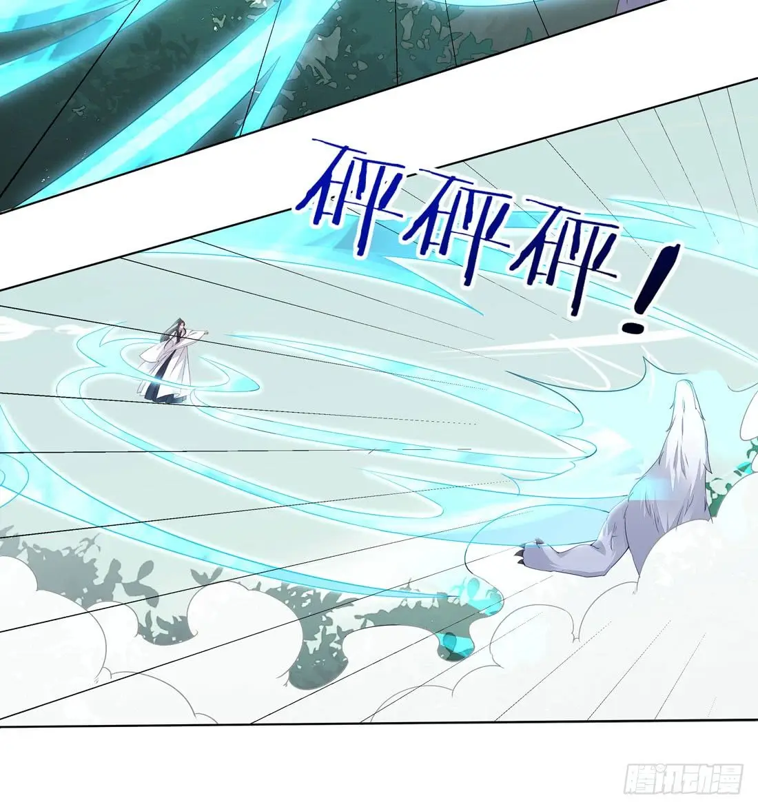 The Extreme Pupil Master: Miss Peerless (2020) - Capítulo 11 - Página 11 - LectorTMOo