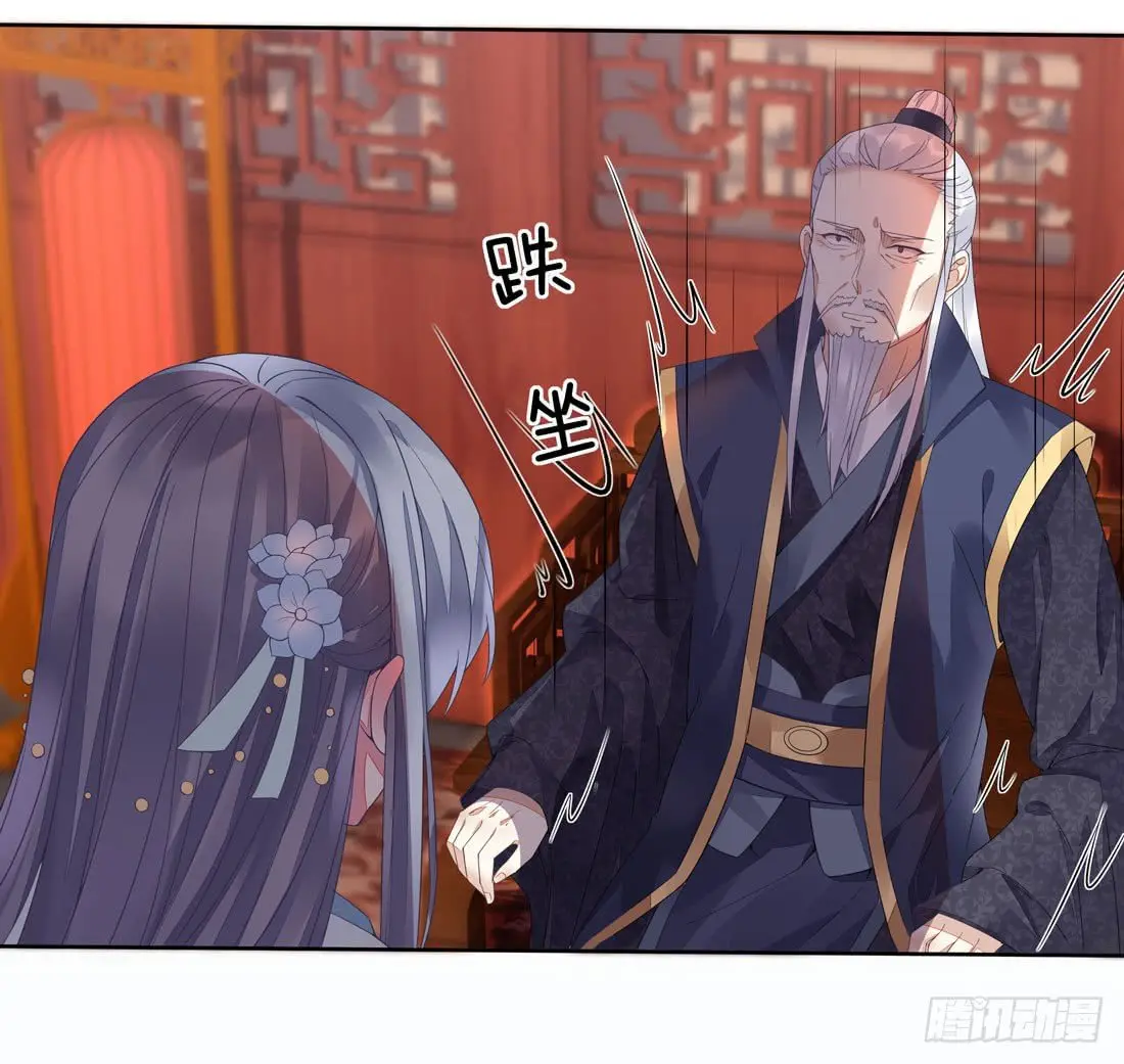 The Extreme Pupil Master: Miss Peerless (2020) - Capítulo 12 - Página 14 - LectorTMOo